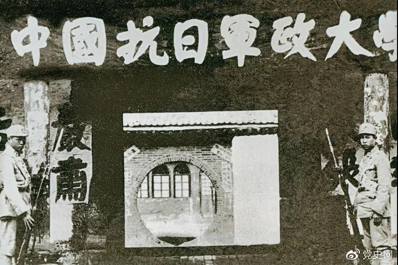 1937年3月2日，毛澤東為中國人民抗日軍政大學第二期第二隊學員題詞：“要學習朱總司令：度量大如海，意志堅如鋼。”圖為抗日軍政大學舊址。