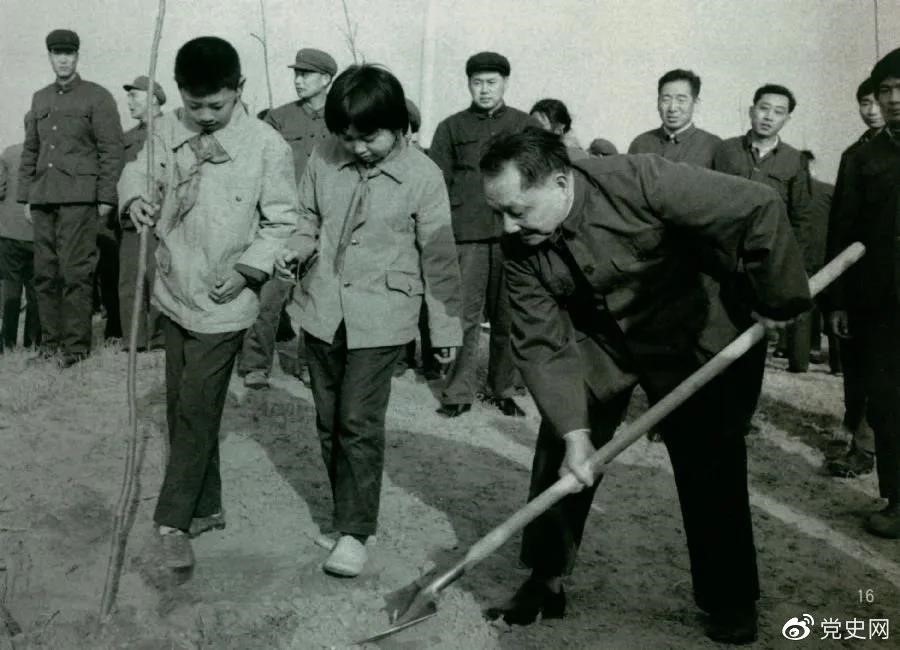 1979年3月12日，鄧小平到北京大興縣龐各莊參加植樹活動。