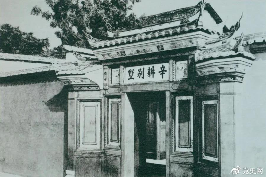 1929年3月20日，毛澤東在長汀主持召開紅四軍前委擴大會議，討論時局和紅軍的行動方針。當天，他寫信給黨中央，提出創(chuàng)建贛南、閩西革命根據(jù)地的初步設想。圖為會議舊址—長汀縣城水東街“辛耕別墅”。 