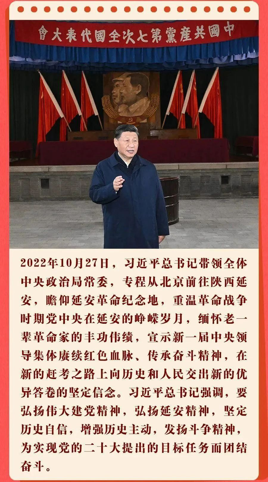 濃濃的國家情懷02.jpg