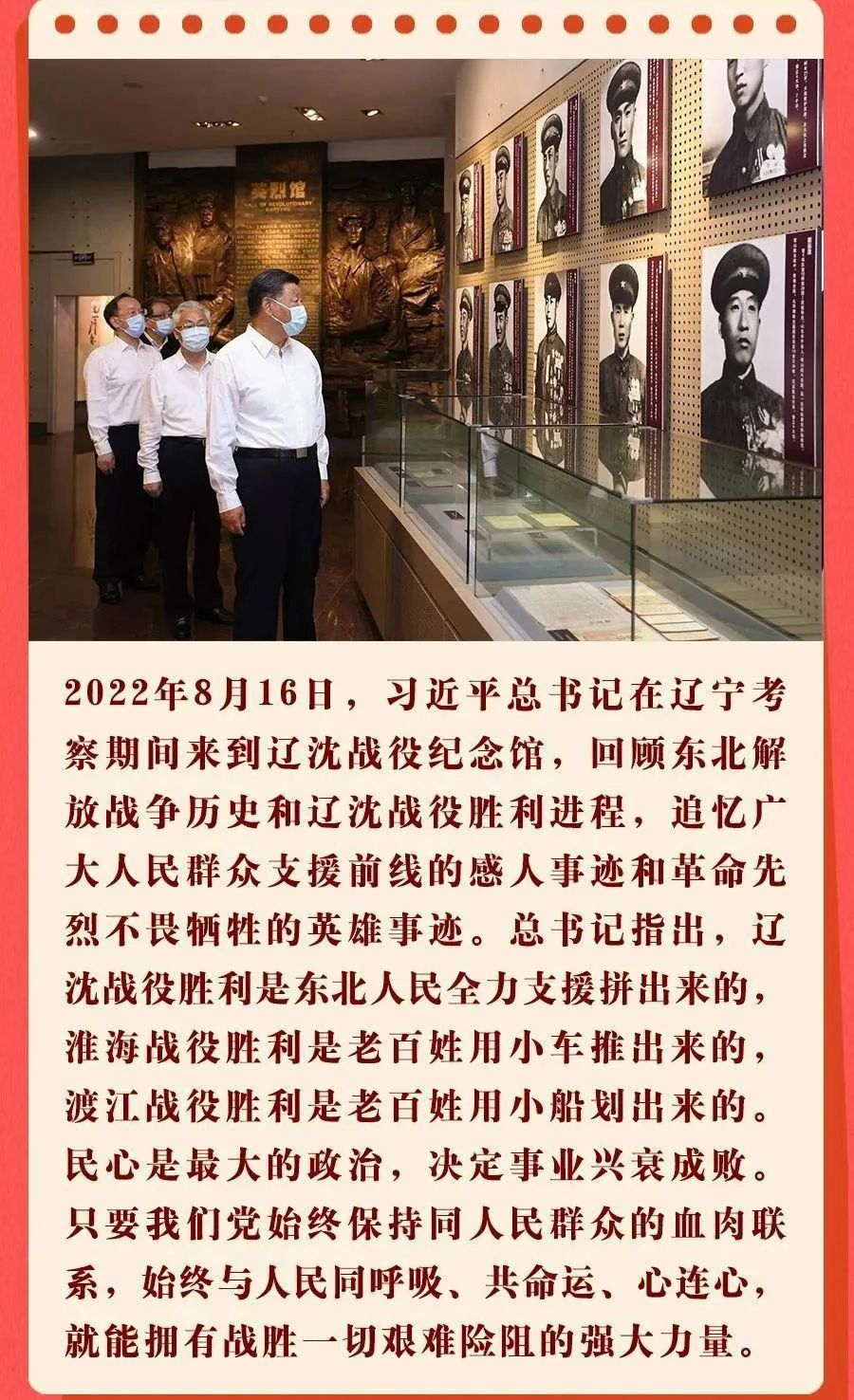 濃濃的國家情懷03.jpg