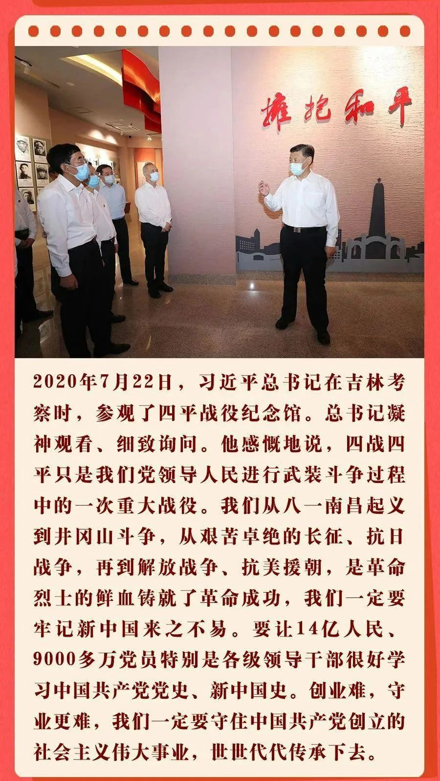 濃濃的國家情懷05.jpg