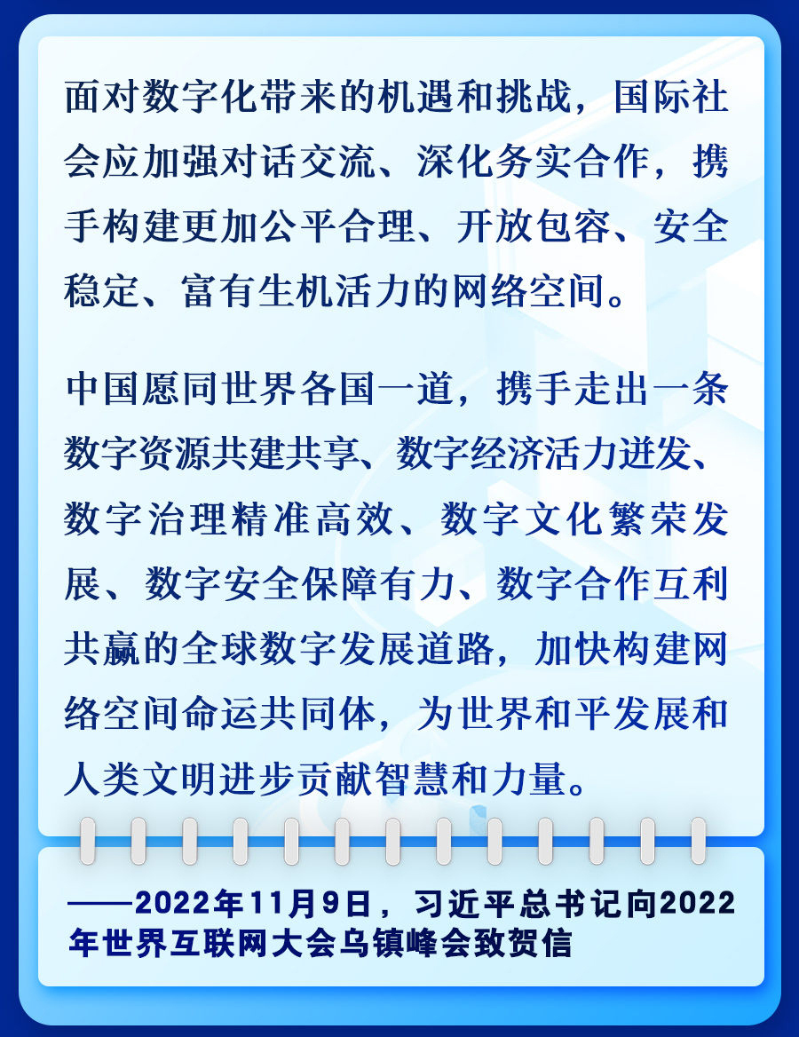 網(wǎng)絡空間09.jpg