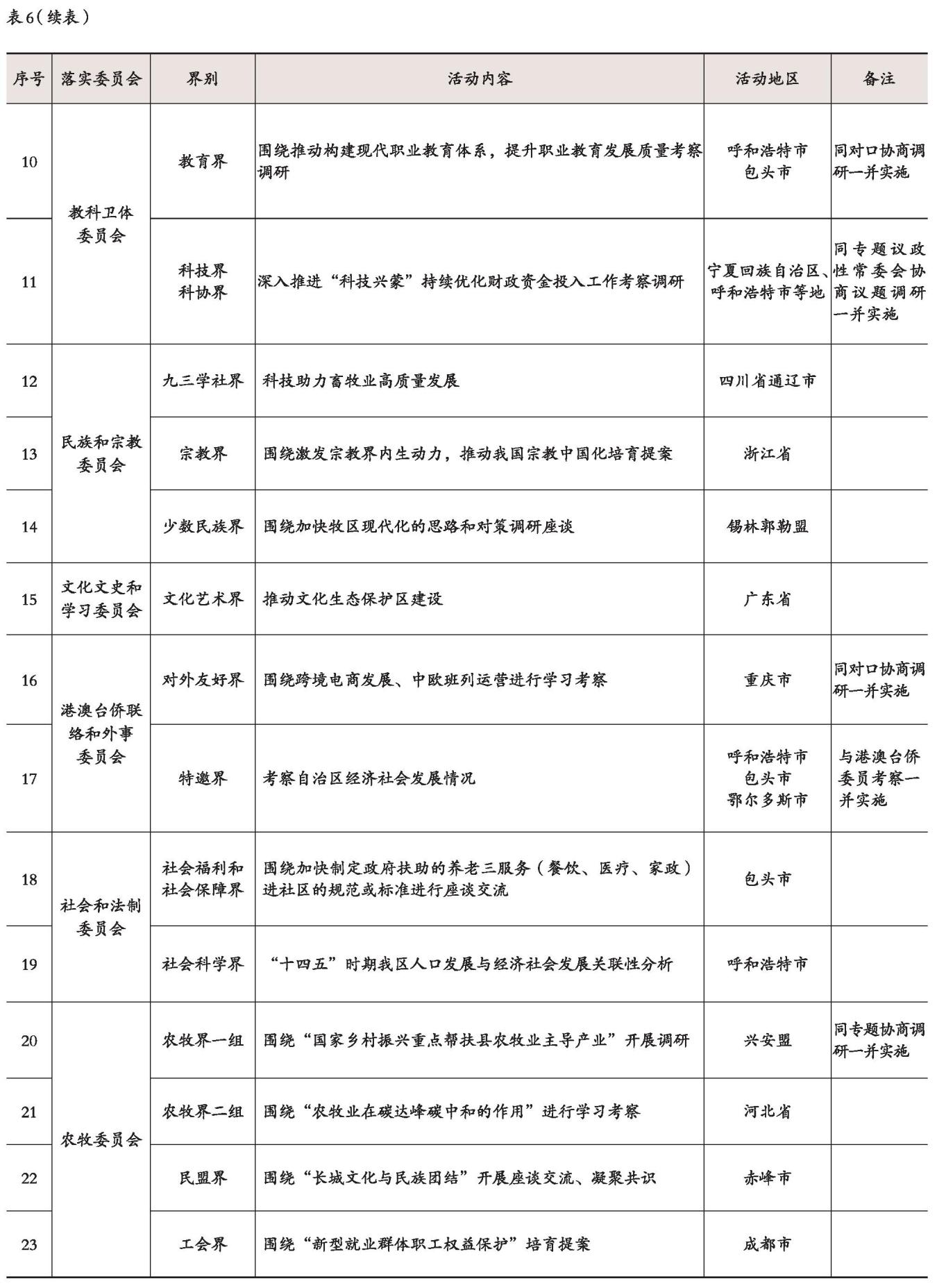 圖片20.jpg