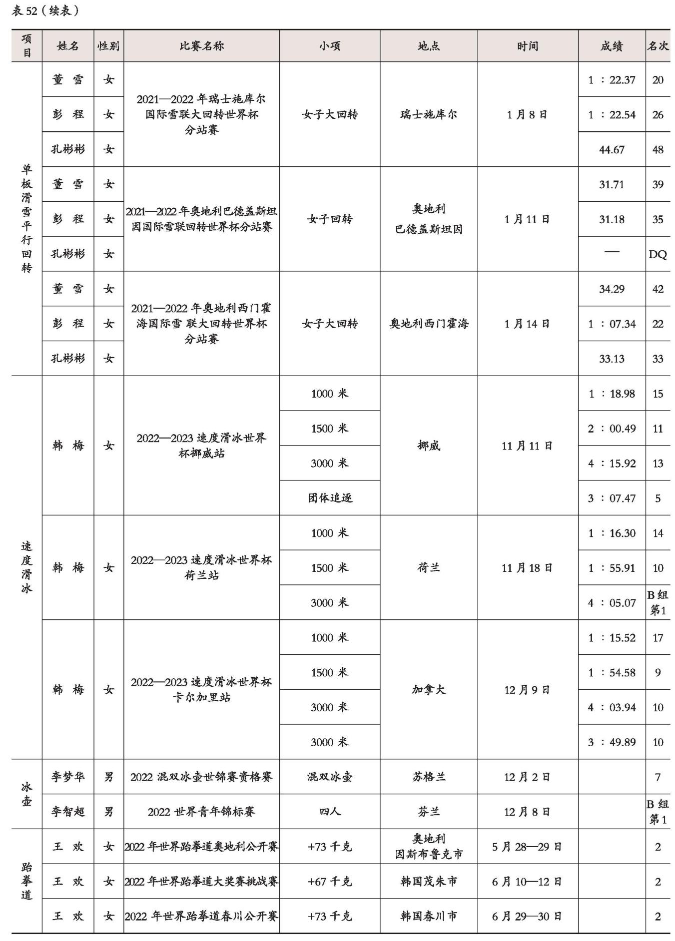 圖片28.jpg