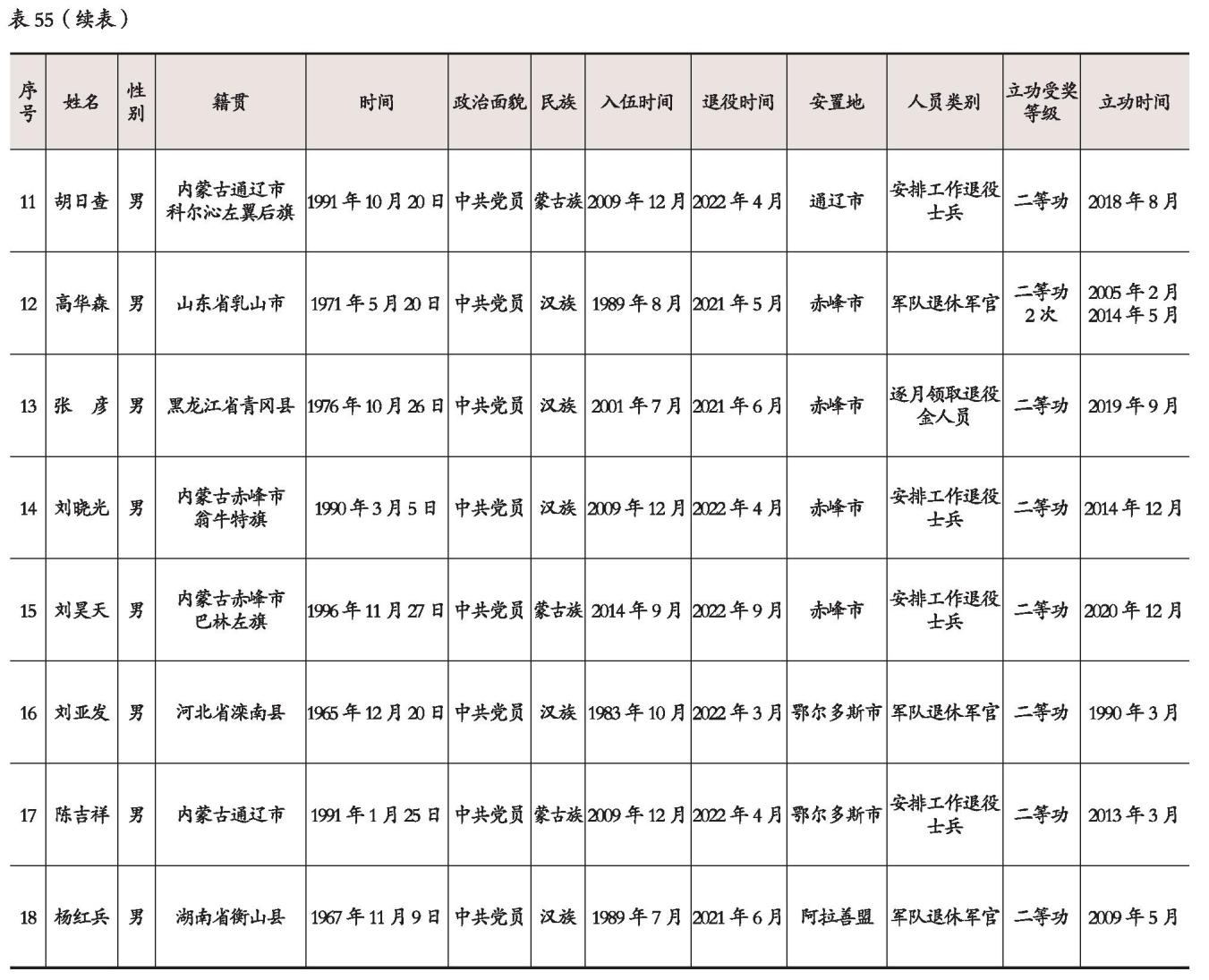 圖片52.jpg