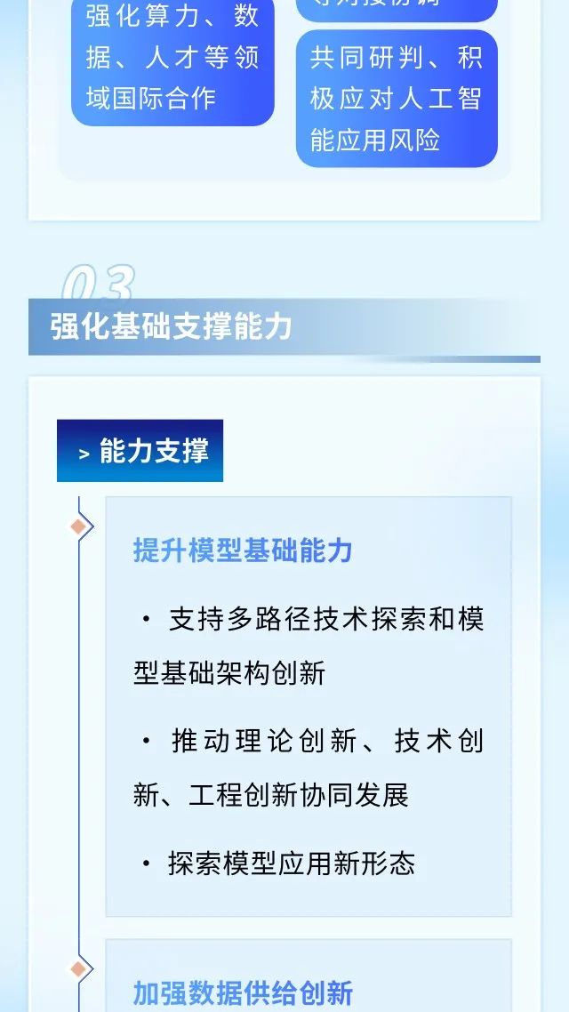 圖片12.png